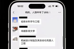 万博maxbextx手机登陆截图0